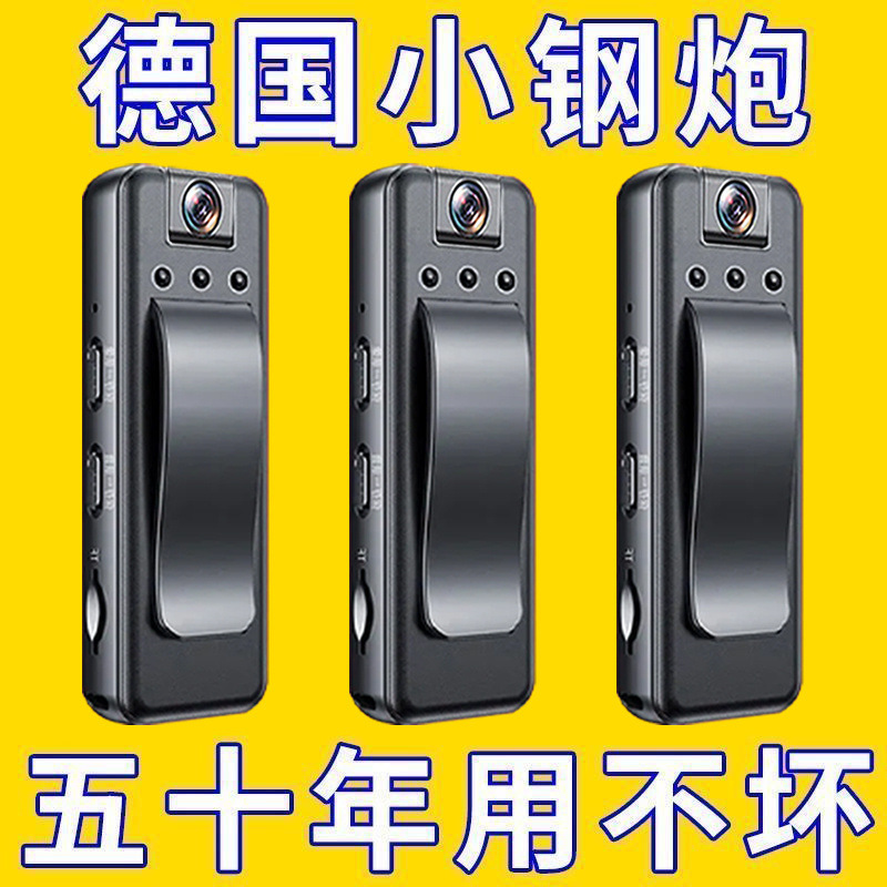 ドイツの高精細自動録画カメラ新しいワイヤレスレコーダーノイズメーターノイズメーター録画カメラ|undefined