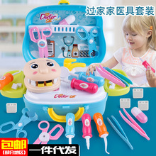 儿童过家家牙医医药箱医具套装男孩女孩打针角色扮演牙科医生玩具