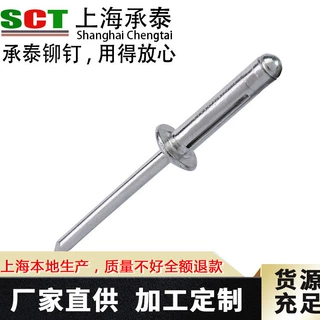 厂家直销10W库存现货批发规格齐全 全铝铆钉灯笼型抽芯铆钉