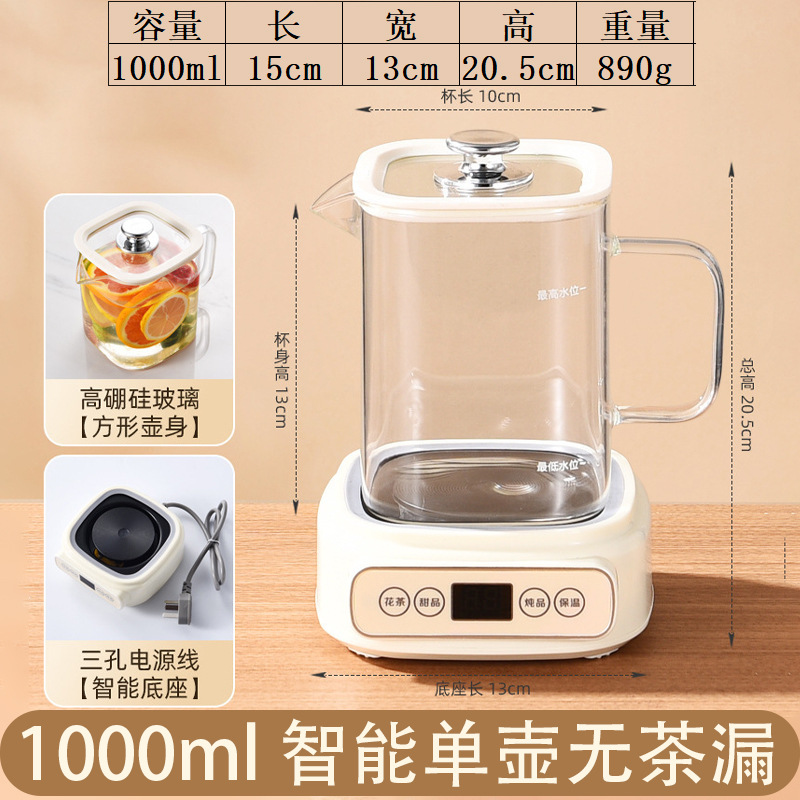 사각싱글냄비【1000ML】