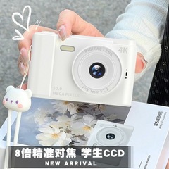 白鹿同款一亿像素双摄自拍ccd数码照相机校园学生入门卡片机便携
