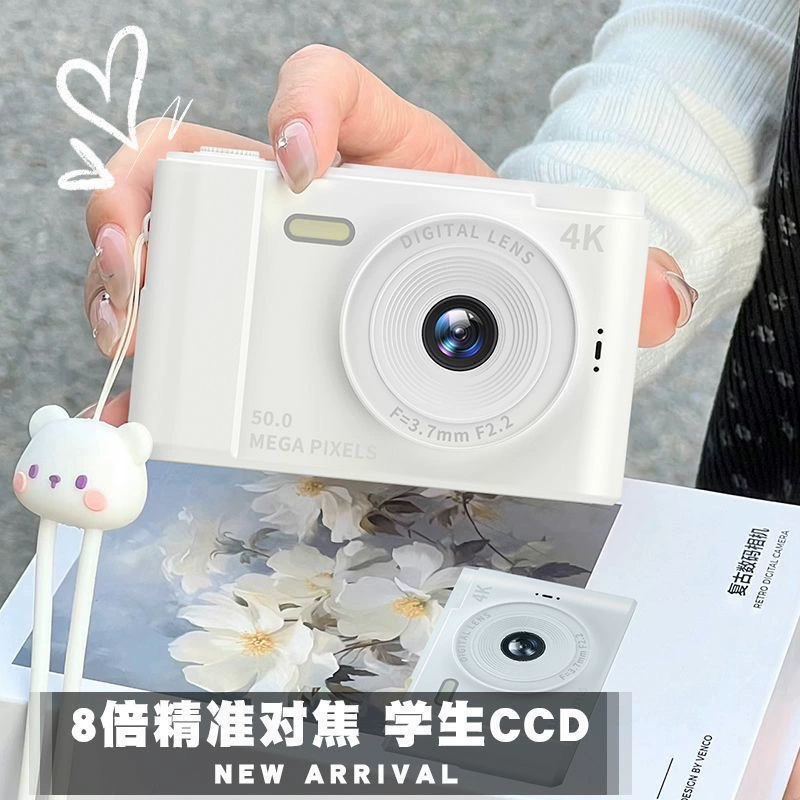 Bailu's same 100-megapixel dual-camera Selfie CCD digital camera campus student entry-level card machine portable