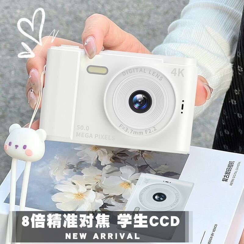White Deer Same Model 100 Million Pixel Dual-Camera Selfie Ccd Digital Camera for Campus Students Entry-Level Compact Portable Camera White Deer Same Model 100 Million Pixel Dual-Camera Selfie Ccd Digital Camera for Campus Students Entry-Level Compact Portable Camera