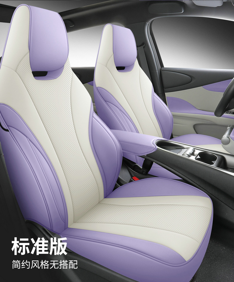 BYD E2 seat cover fully surrounded four seasons universal car seat cushion special car breathable leather seat cover
