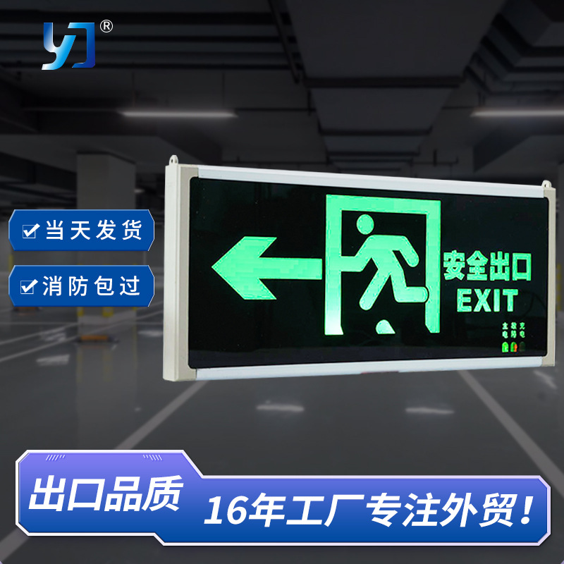 (2개) 새로운 국가 표준 화재 LED 안전 출구 표시기 빛 대피 표지판 빛 화재 비상 조명 표시기 조명 도매