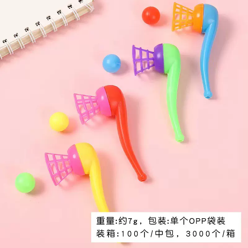 悬浮吹球魔术悬空悬浮球塑料烟斗经典怀旧小玩具地摊活动礼品