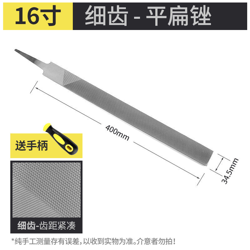 Напильник Shanghai Industrial плоский 400мм мелкий