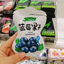 休闲食品 鲜引力 蓝莓果干 16g*50包  5斤