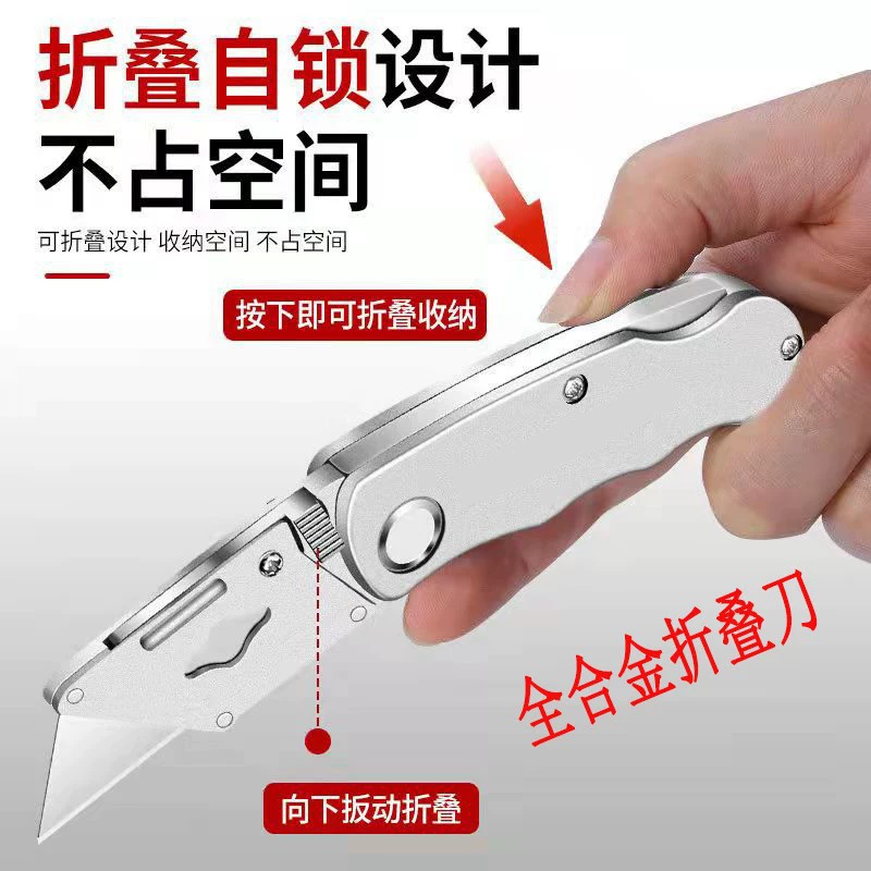 Folding Utility Knife, Aluminum Alloy Handle, Heavy-Duty Wear-Resistant Metal Blade, Multi-Pack Options