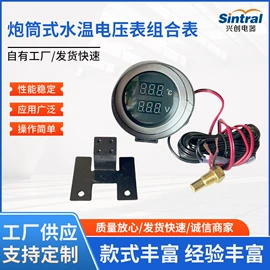 发电机零部件;汽油发电机组;汽车仪表