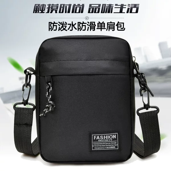 Simple men's crossbody bag, fashionable Oxford cloth shoulder bag, casual crossbody backpack, trendy small square bag for phones