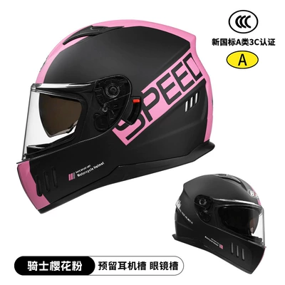 Motorcycle Safety Supplies — can be equipped with Bluetooth - city-knight-pink-l-code-double-mirror