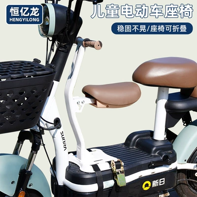 Baby Stool Dropshipping Battery — Electric car child seat - 137