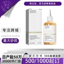 身体护理工具;其他身体护理;面霜