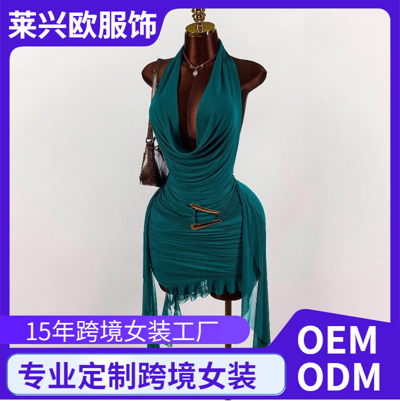 European and American New Cross-Border Fashion Solid Color Elegant Niche Halter Neck Backless Slim Sexy Short Dress Irregular Dress