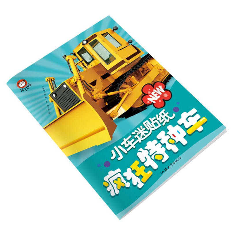 "crazy Special Car" Small Car Fan Stickers 30/120 Pcs