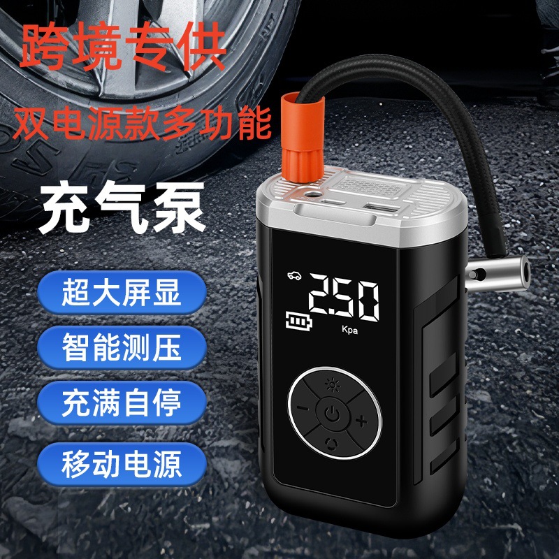 Wireless handheld air pump