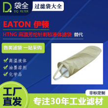 EATON  HTNG·ձҺ˴ 