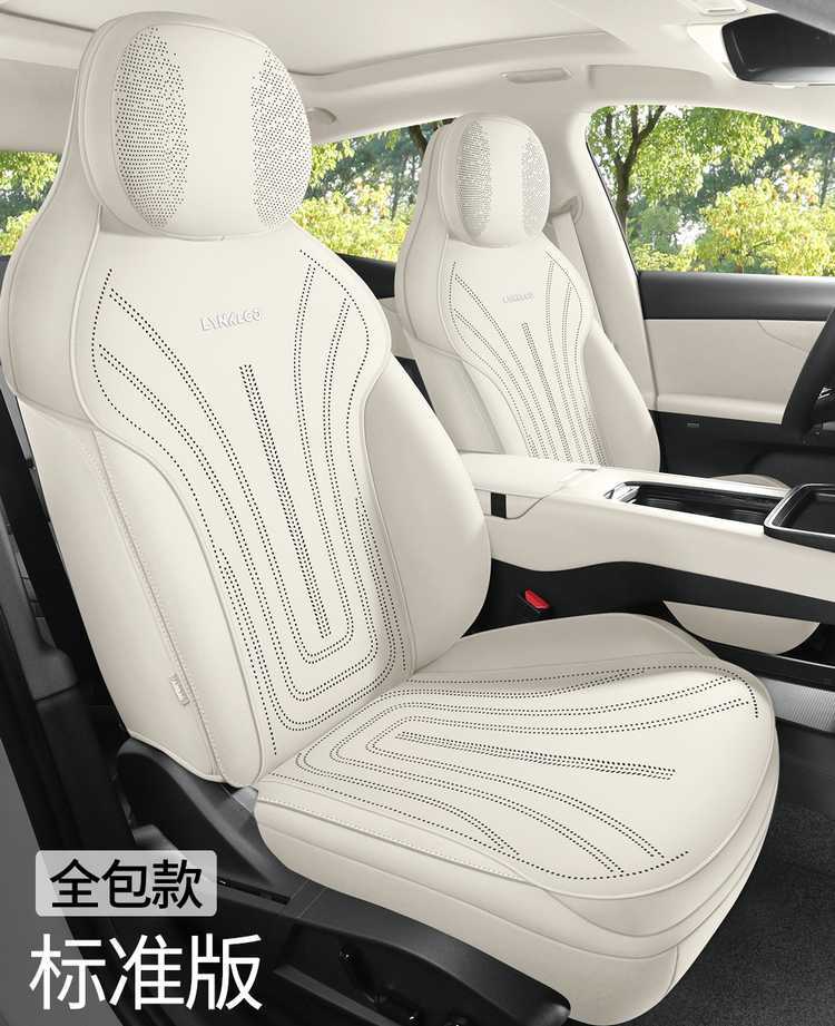 Lynk & Co 07EMP special car all-season suede saddle cushion half-cover seat cover breathable ultra-thin seat cover