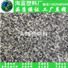 GRS�J�C Recycled post-consumer ���M������ PCR-ABS͸������