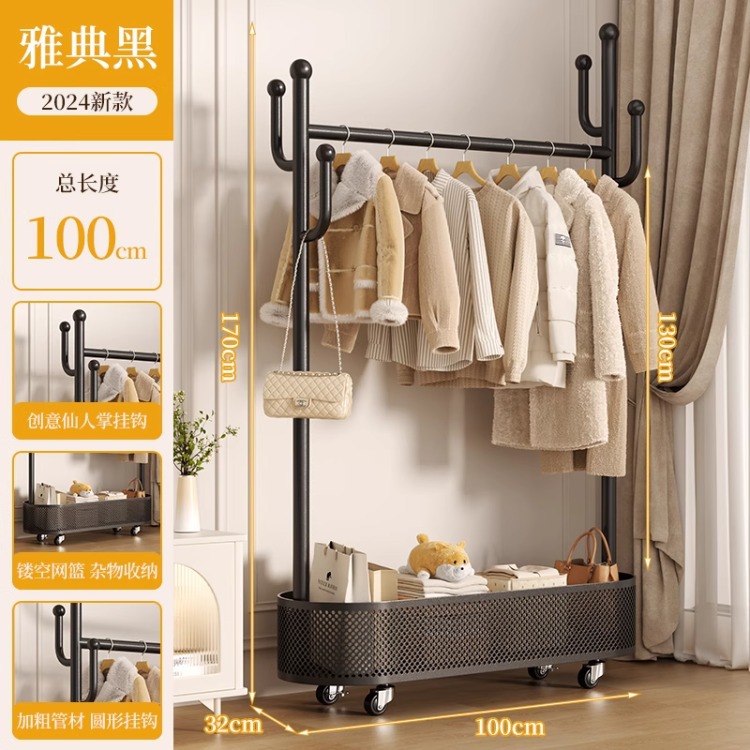 Perchero de piso a techo Dormitorio doméstico grueso y grueso Perchero extraíble Tendedero de secado de balcón Perchero