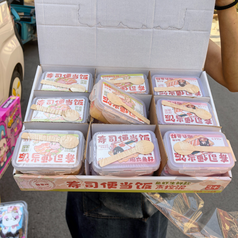 8033寿司便当声控泥减压玩具拉面泥DIY手工彩泥易拉伸泥玩具批发