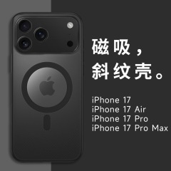Apple iphone17Air promax 超薄型 pp 波状ツイルリアルマグネット磁気電話ケースに適しています。