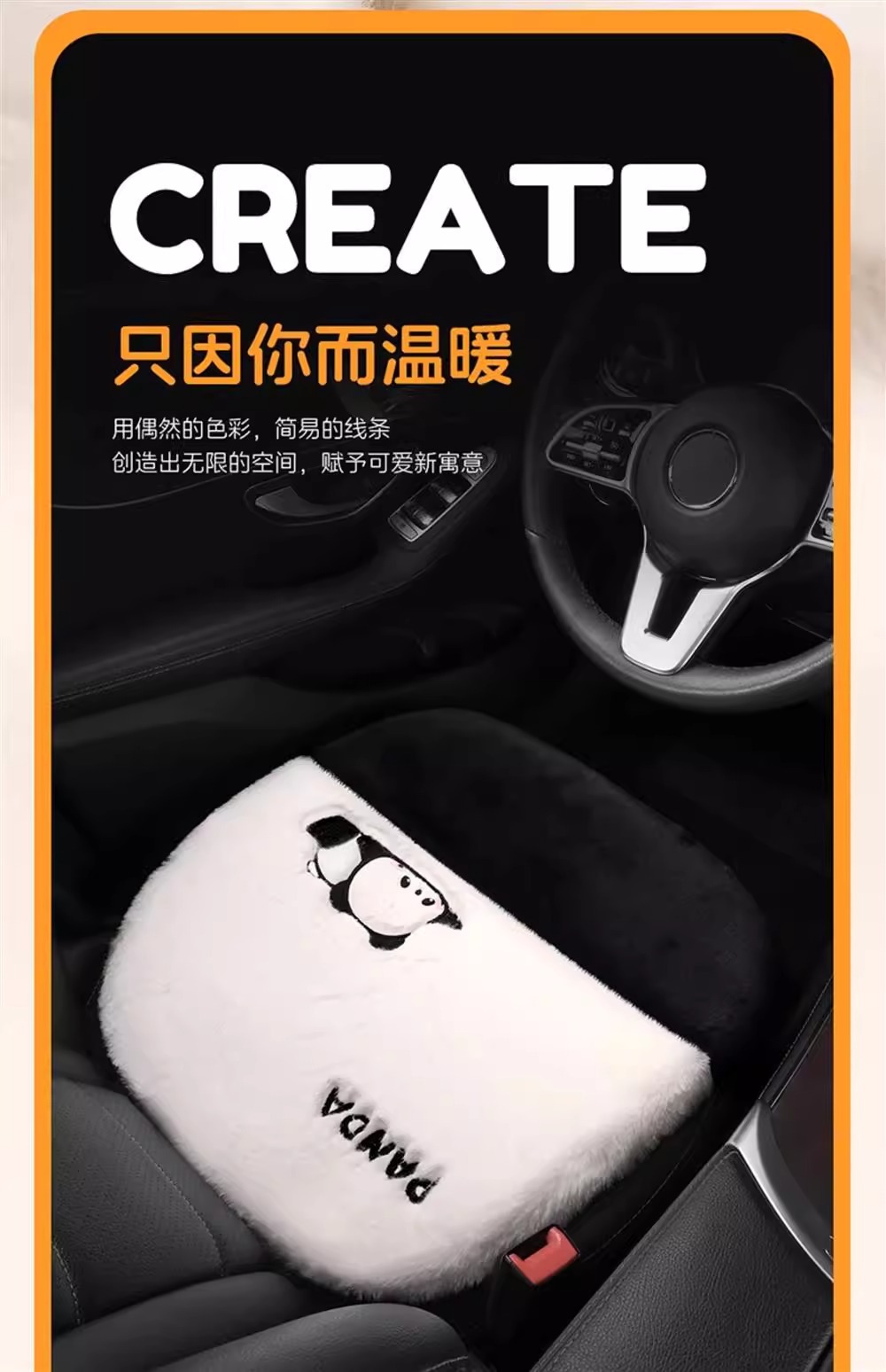 Car Cushion Winter Plush Advanced Sense Car Short Plush Cartoon Plush Driving Elevated Main Driving Rabbit Hair