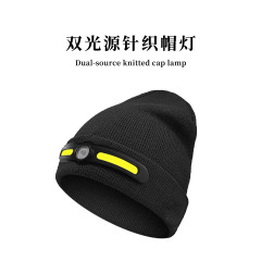 跨境充电款针织帽灯双光源LED灯毛线帽冬季户外夜跑