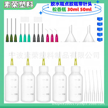 �羳�c�zƿ30ml50ML��^���zСƿ�ƾ�ƿ����ˮ���bƿ����ƿ��^ƿ