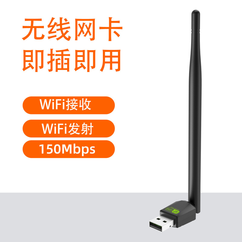 ドライバー不要の 1300M ギガビット デュアルバンド ワイヤレス ネットワーク カード ノートブック デスクトップ WIFI 信号受信機および送信機 5G|undefined