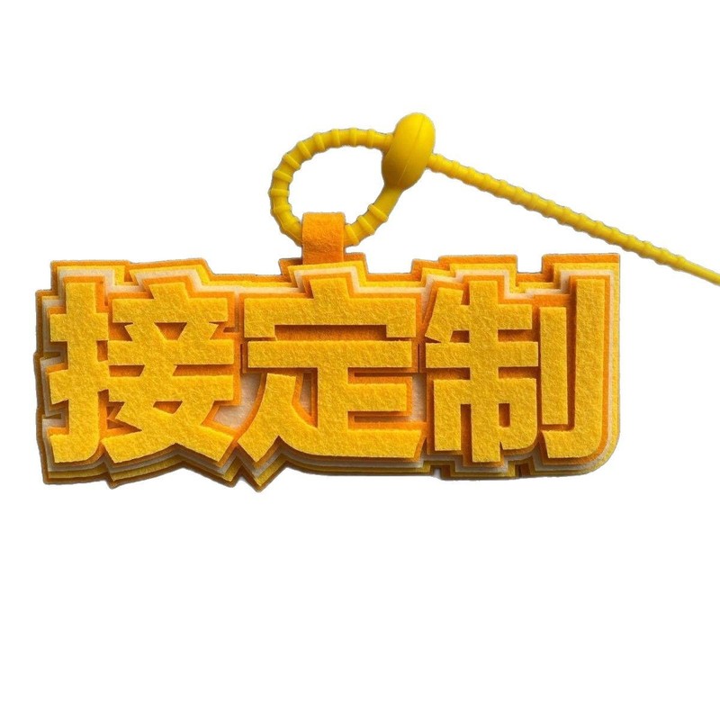 亚克力个性钥匙扣DIY名字姓名个性化创意生日礼物防丢失书包挂件|undefined
