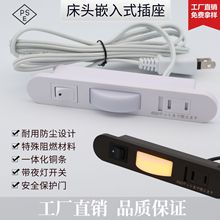 �ձ��Ҿ߲�������Ƕ��ʽ�[�ز����Ҏ���^Ƕ�뎧�_�P�Ų廬�w����