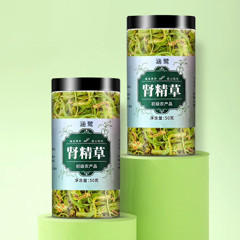 肾精草中药材黄金化石草正宗中草药嗷嗷叫强经茶叶亳州养生花茶|undefined