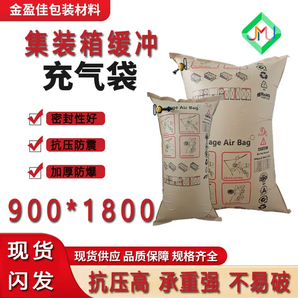 Foshan inflatable bag manufacturers in stock 900*1800 meters gap filling air bag cargo anti-collision buffer air column bag