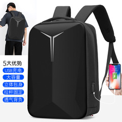 laptop bags business hard shell backpack men's casual backpack business trip commuting men's fashion computer backpack