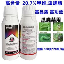 20.7%�׾S�x�\�暢�x���׾S�}�x�\�����rș���{���ҹ����xș