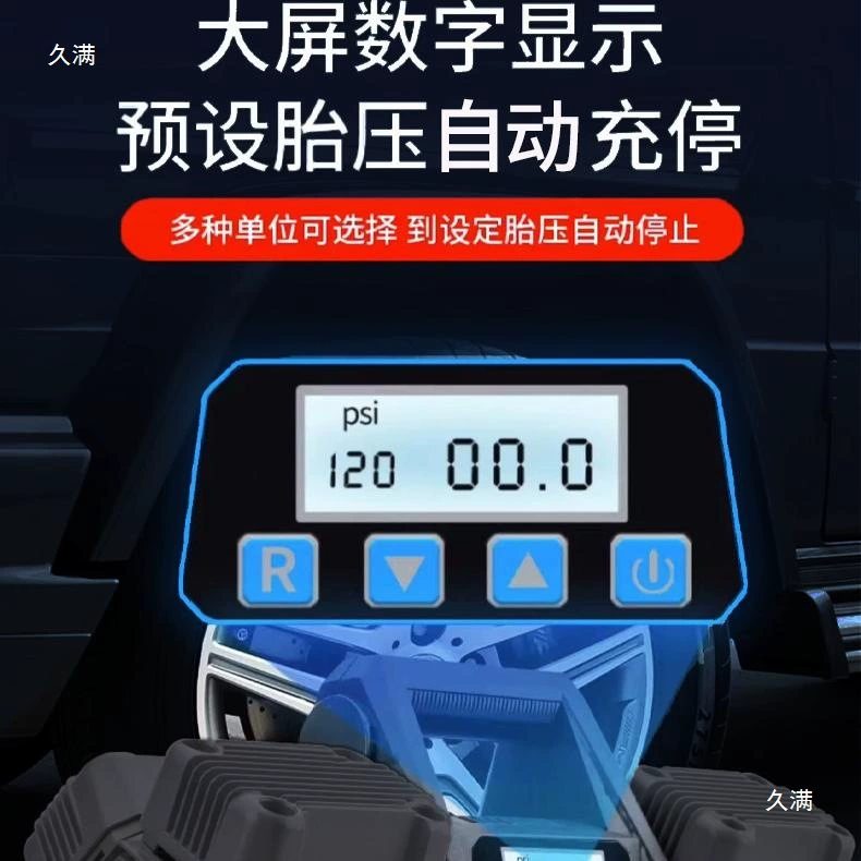 Air pump, high power