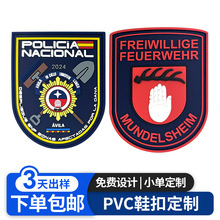 亚马逊跨境货源公益活动PVC臂章 批量定制滴胶U型平面软胶魔术贴