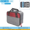 AF401-000 [inner diameter 29*23*12cm]