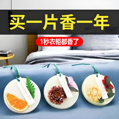 ワードローブアロマセラピーワックスフレークラベンダー消臭バッグ寝室ホーム長期持続フレグランスバッグルームキャビネットソリッドペンダント