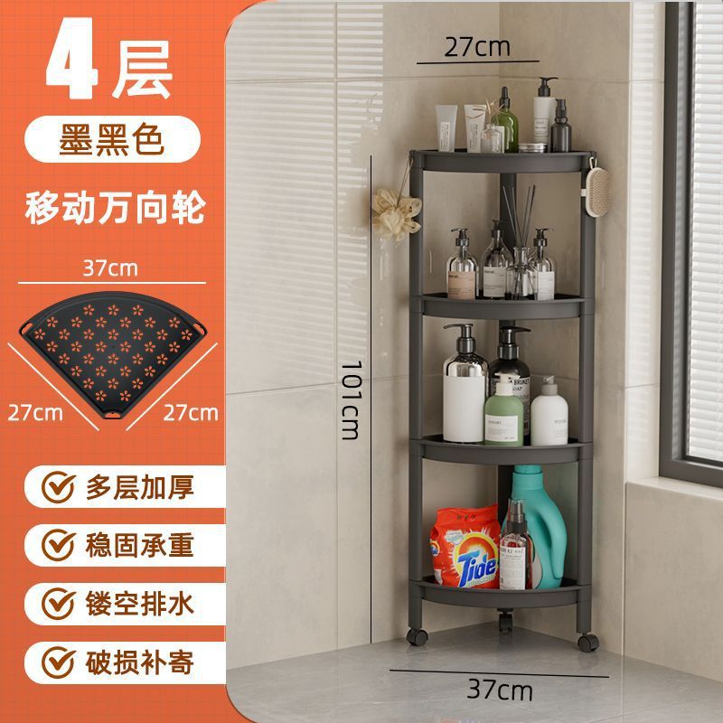 Baño, cocina, inodoro, estante multifuncional con ruedas, estante de almacenamiento de esquinas, sala de estar, estante de almacenamiento de pisos multicapa, sin image 6