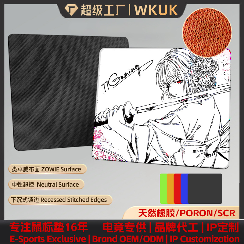 电脑游戏鼠标垫  网格布 防水布 竞技专用定制电竞专用鼠标垫
