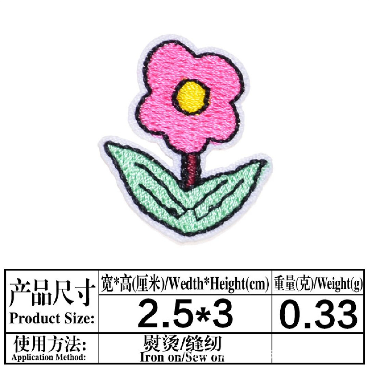 Pegatinas de bordado de animales frescos ropa para niños decoración pegatinas de parche bordado de computadora pegatinas de tela en stock