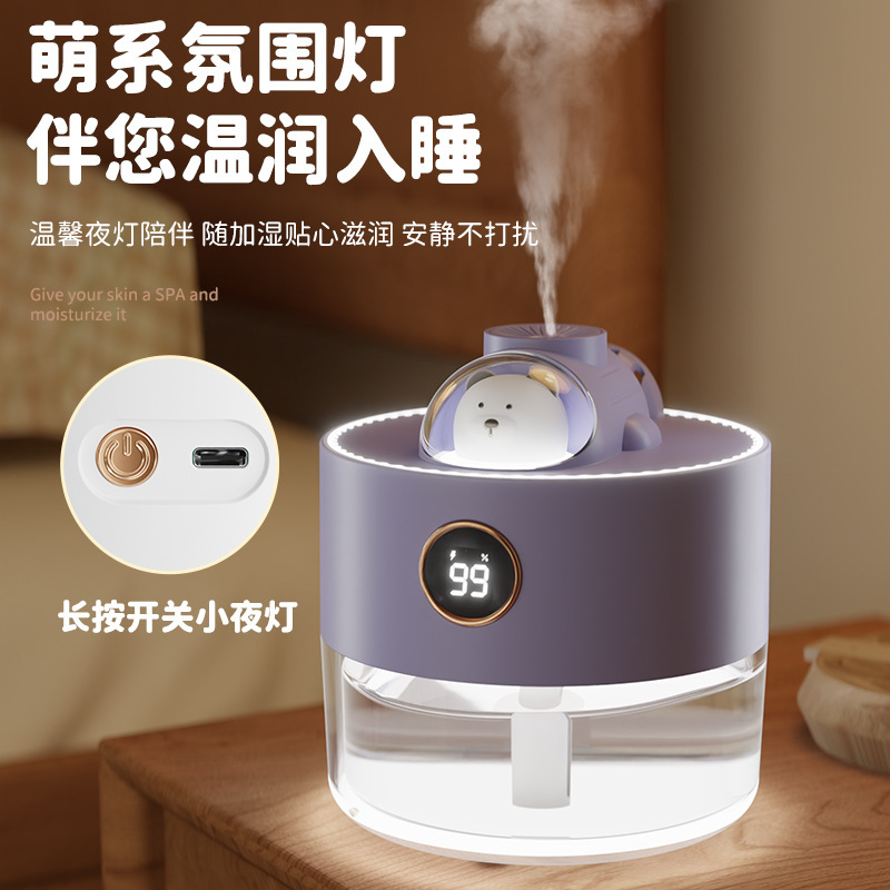 New Humidifier Cartoon Cute Pet Digital Display Small Smart Hydration Meter Office Dormitory Rechargeable Air Atomizer
