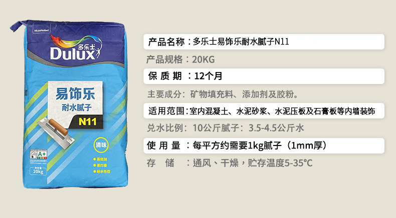 详情2