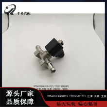 �����ڽ������������������ŷ�3754110-KN2H121/1203110G1P11