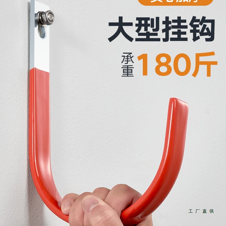 Outdoor Tool Storage Pipe Hook Metal Heavy-Duty Punch-Hole Fixing Heavy Object Hanger Wall-Mounted Load-Bearing Hanger