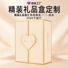 精装礼品盒定做折叠书型包装盒保健食品红酒化妆品双开门礼盒定制