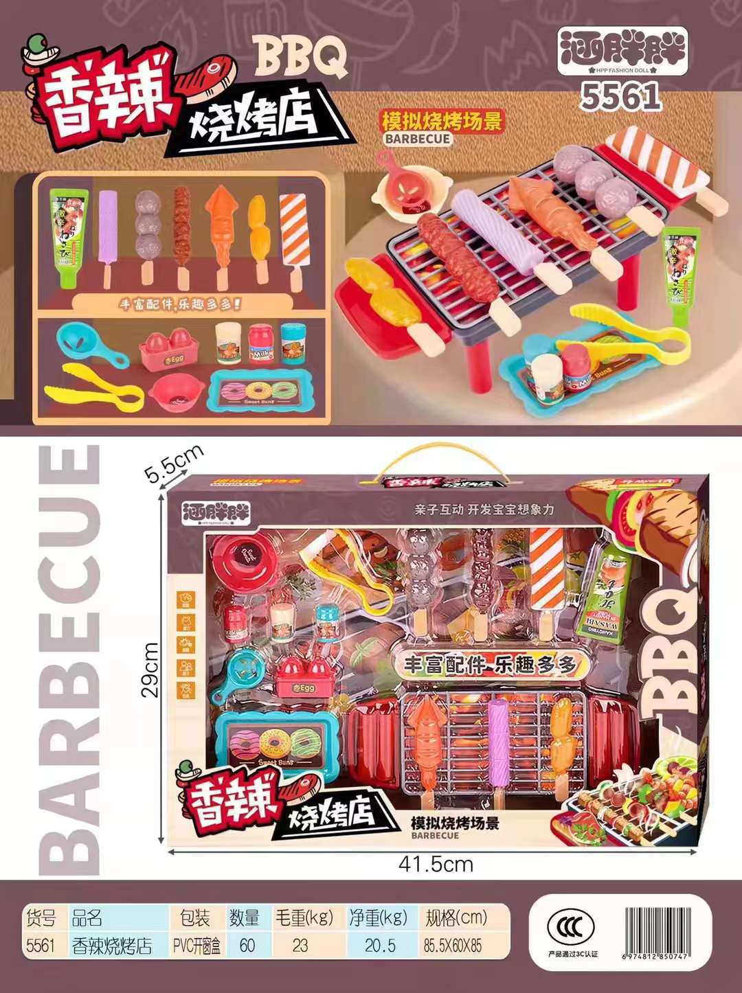 微信图片_20220705110631